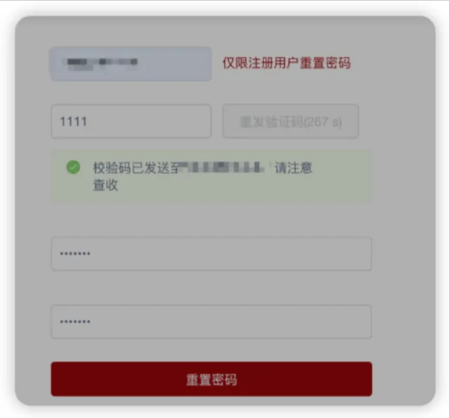 从JS逆向到账户接管