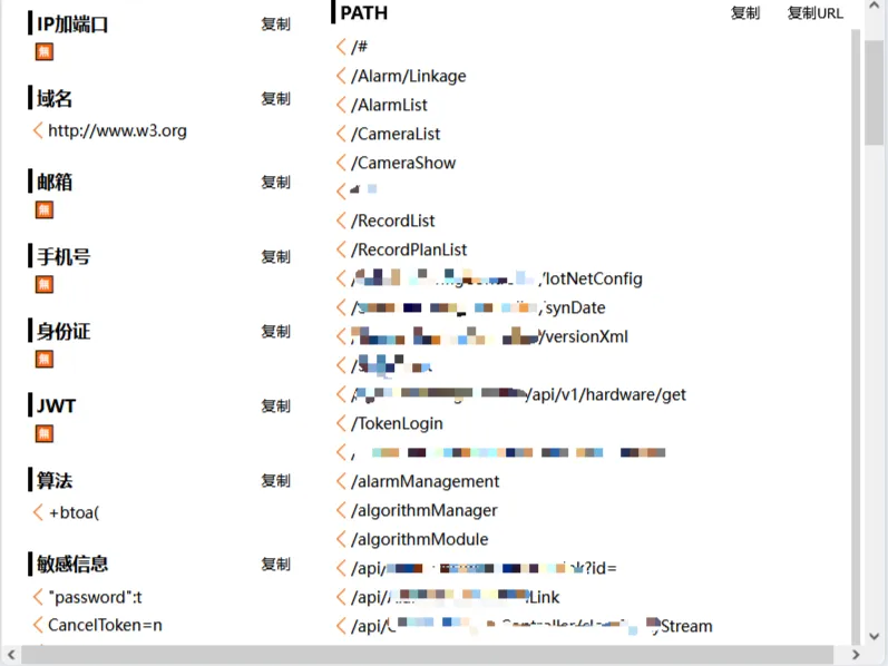 图片[2]-HackTwoHub社区