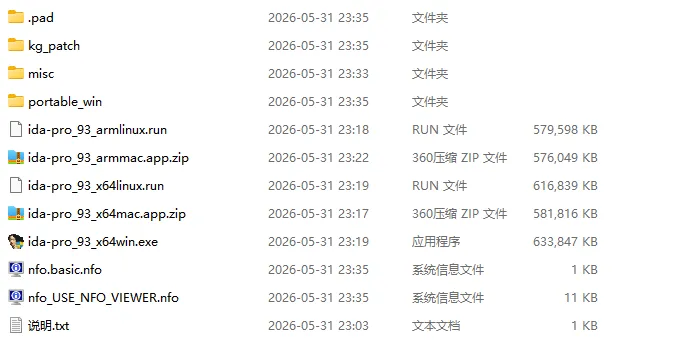 20260601113320267-image