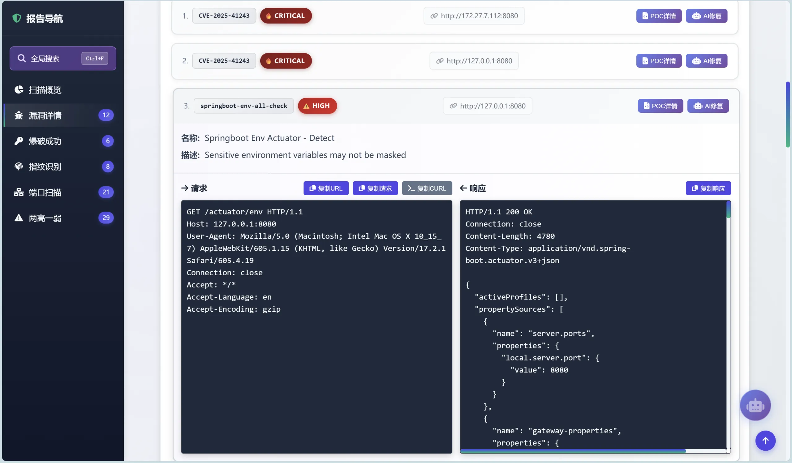 图片[4]-HackTwoHub社区