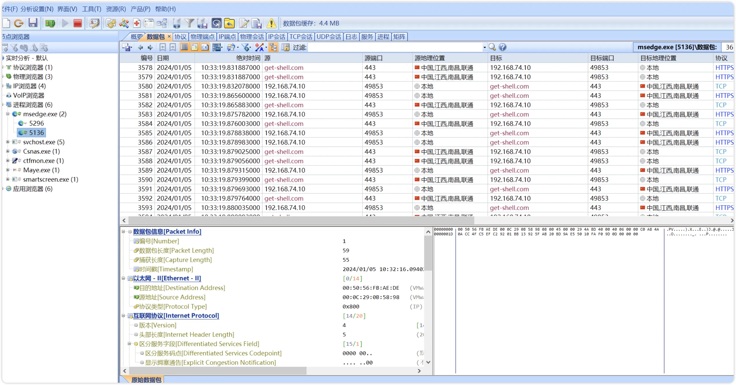 流量分析神器|科来 v17.0.0.22 HackTwoHub安全社区免费下载