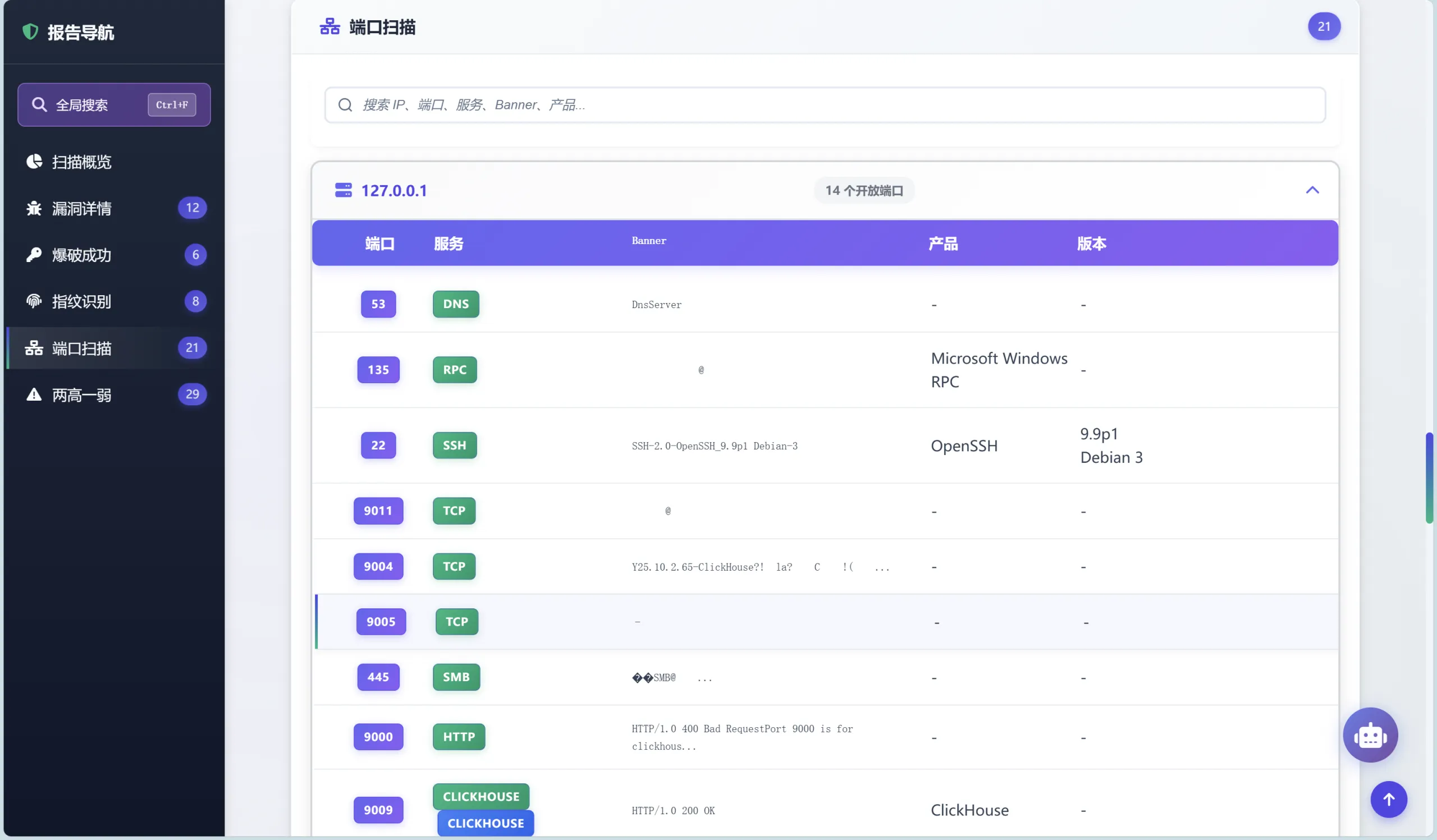 图片[8]-HackTwoHub社区