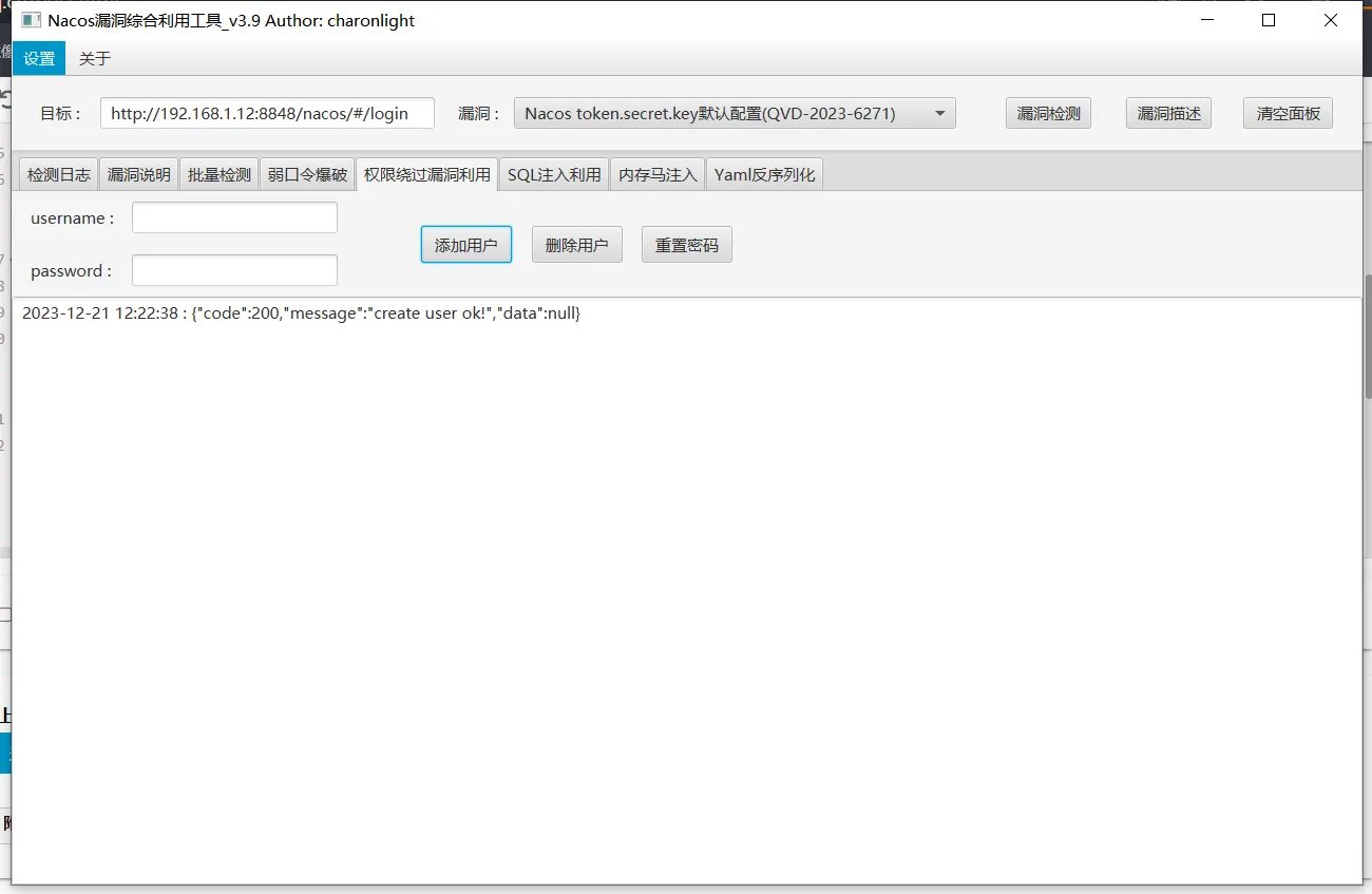 图片[15]-HackTwoHub社区