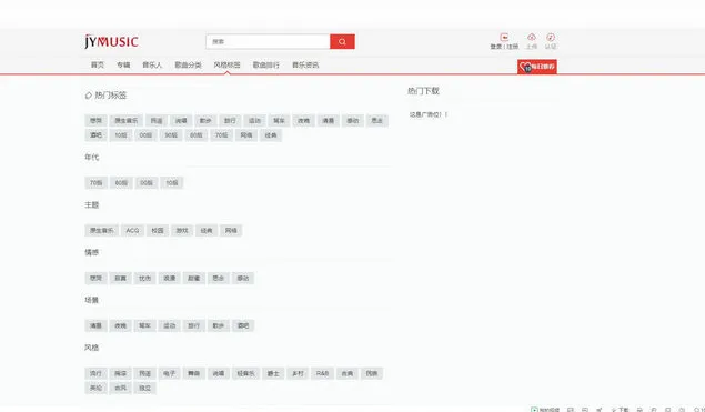 开源的跨平台音乐管理系统