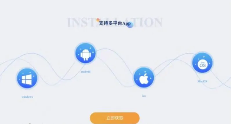 发卡易搜卡盟系统全套(商户+主站+SUP+公告中心)