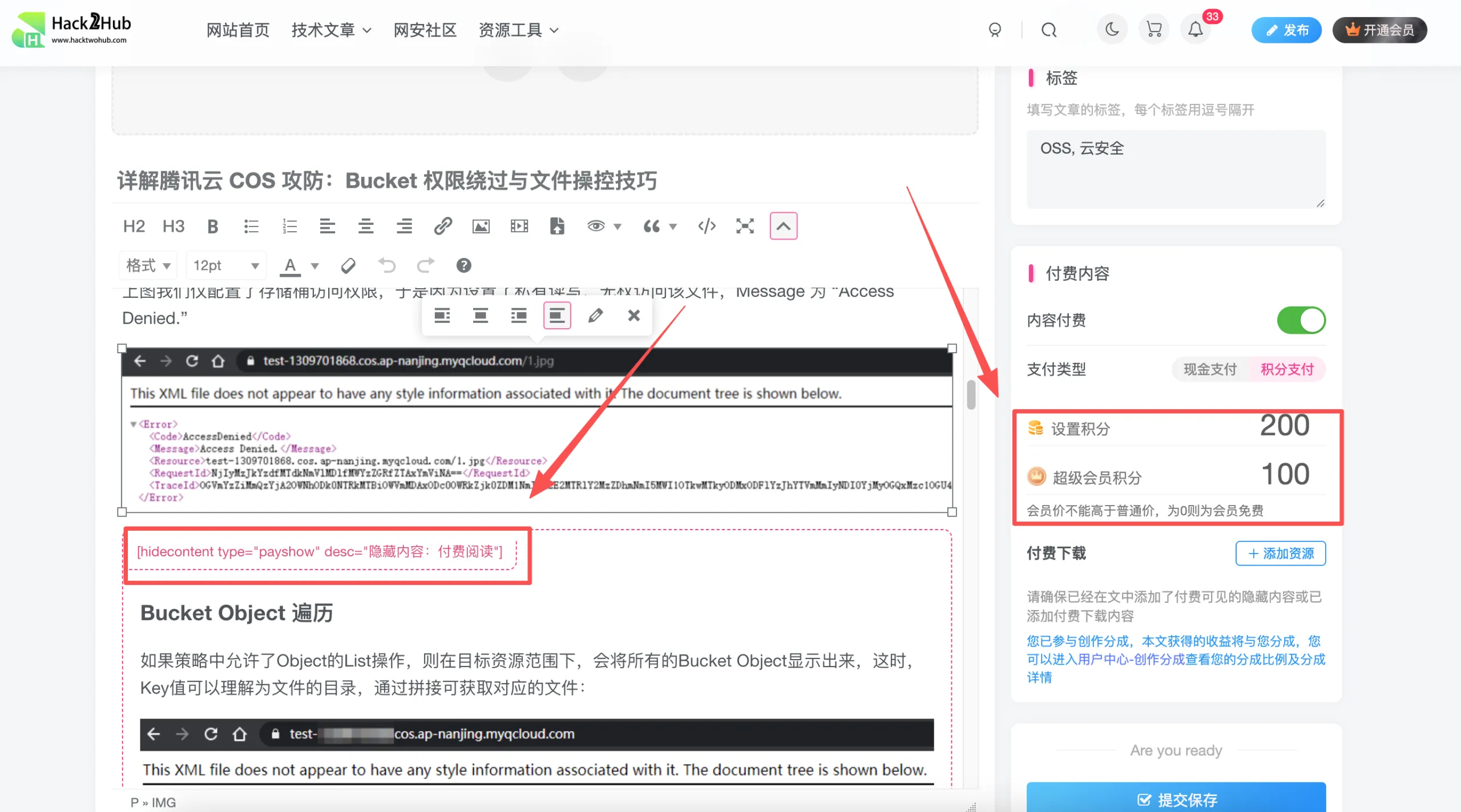 图片[3]-HackTwoHub社区