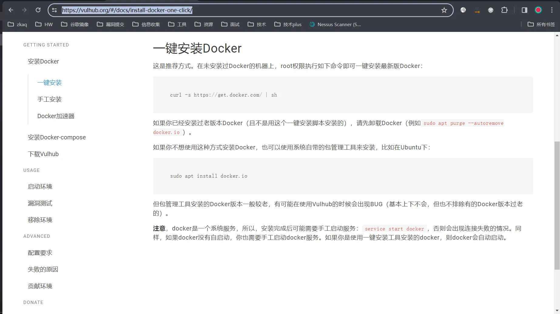 图片[2]-HackTwoHub社区