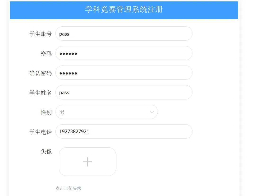 图片[16]-HackTwoHub社区