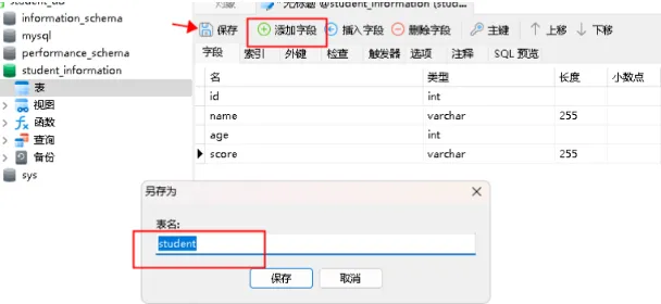 图片[25]-HackTwoHub社区