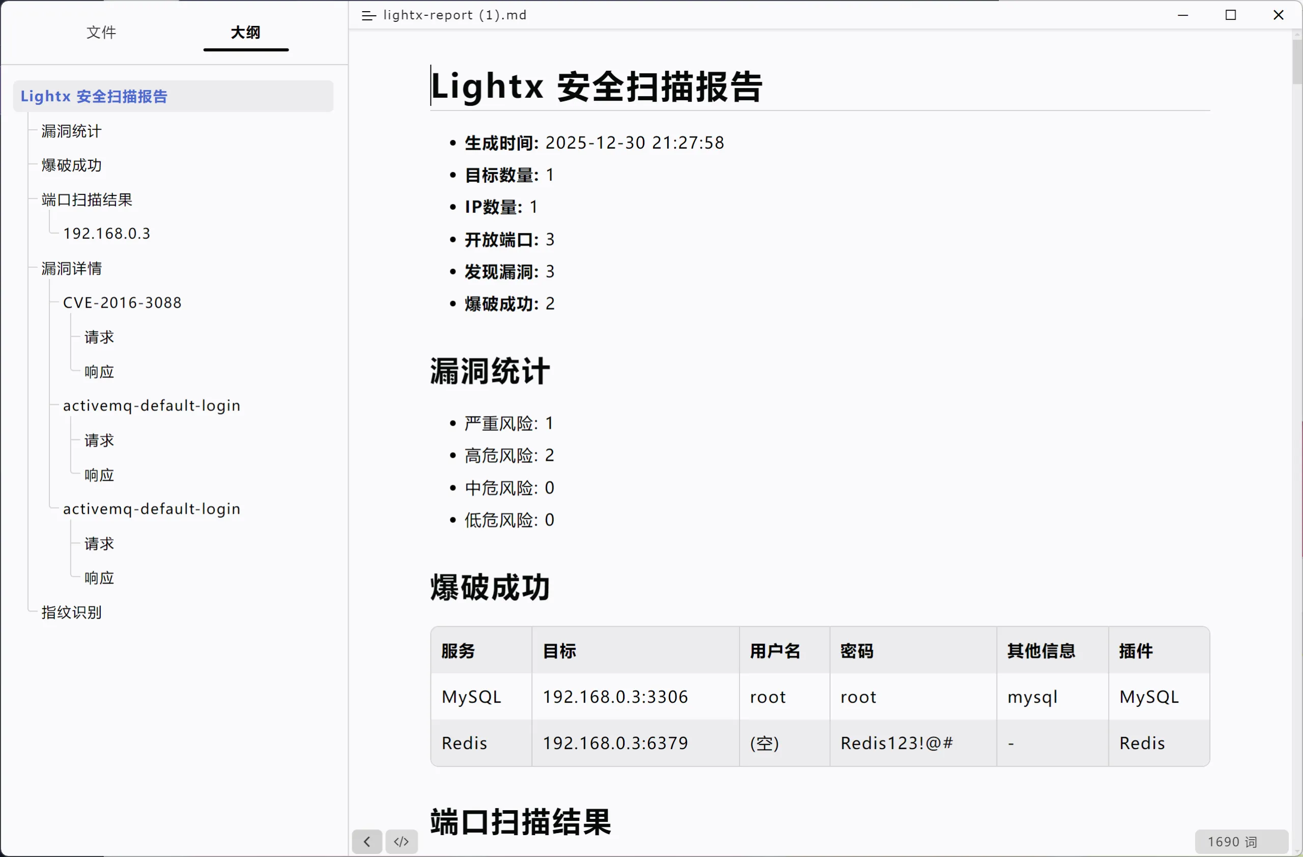 图片[12]-HackTwoHub社区