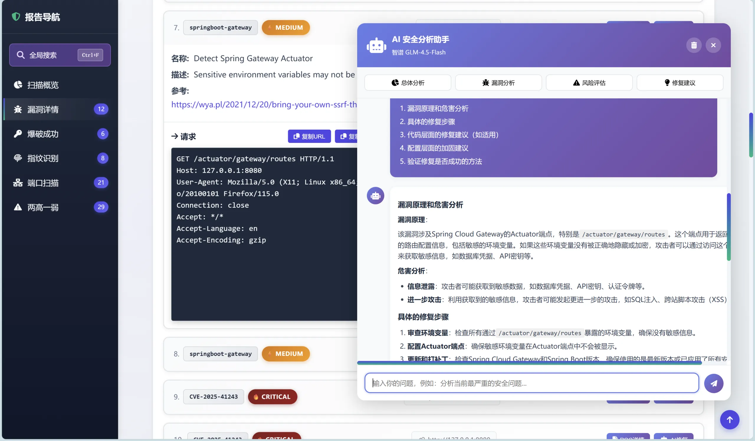 图片[10]-HackTwoHub社区