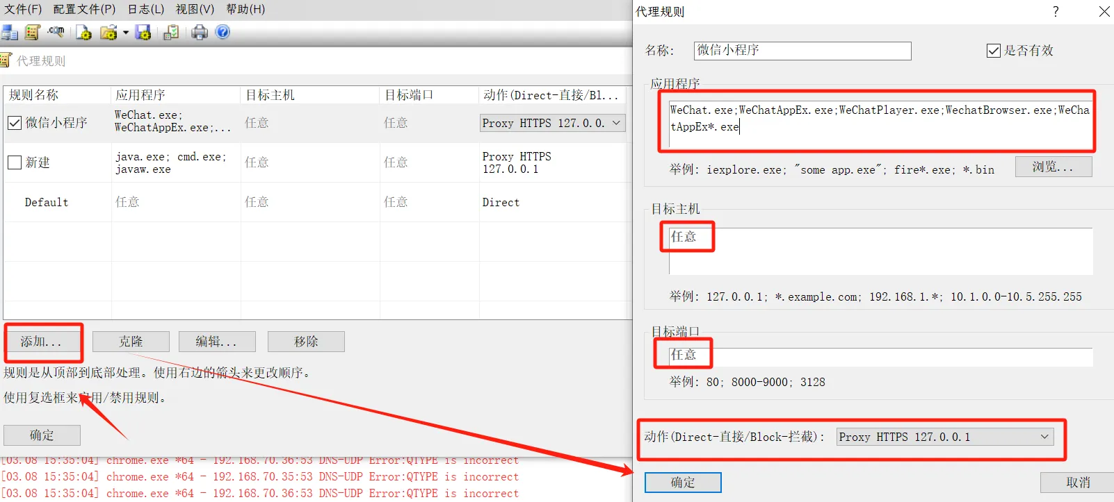 图片[6]-HackTwoHub社区