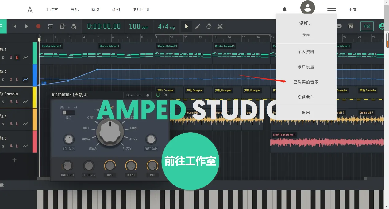 简单修改 ID 即可遍历他人已购音乐数据