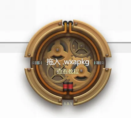 图片[5]-HackTwoHub社区