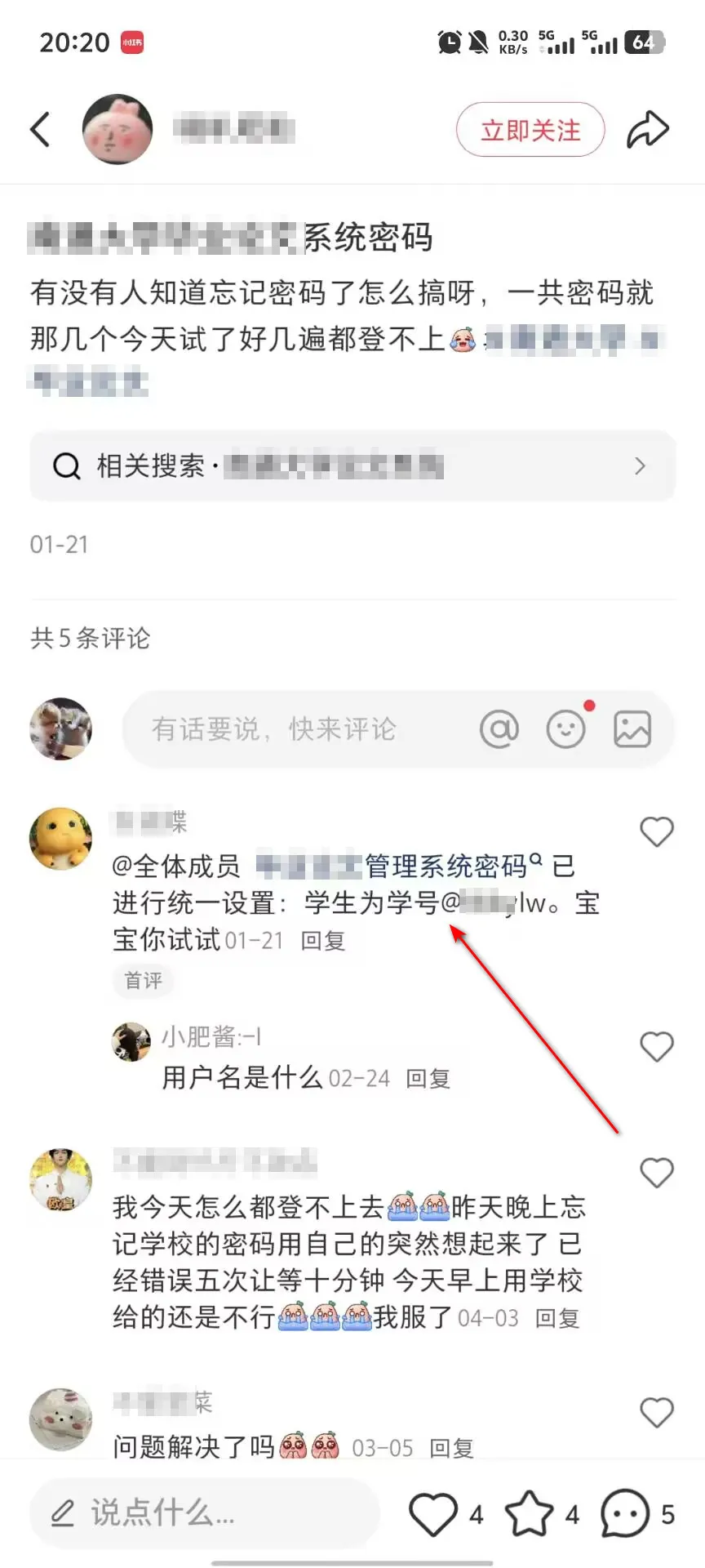 一次有意思的getshell字符填充绕过