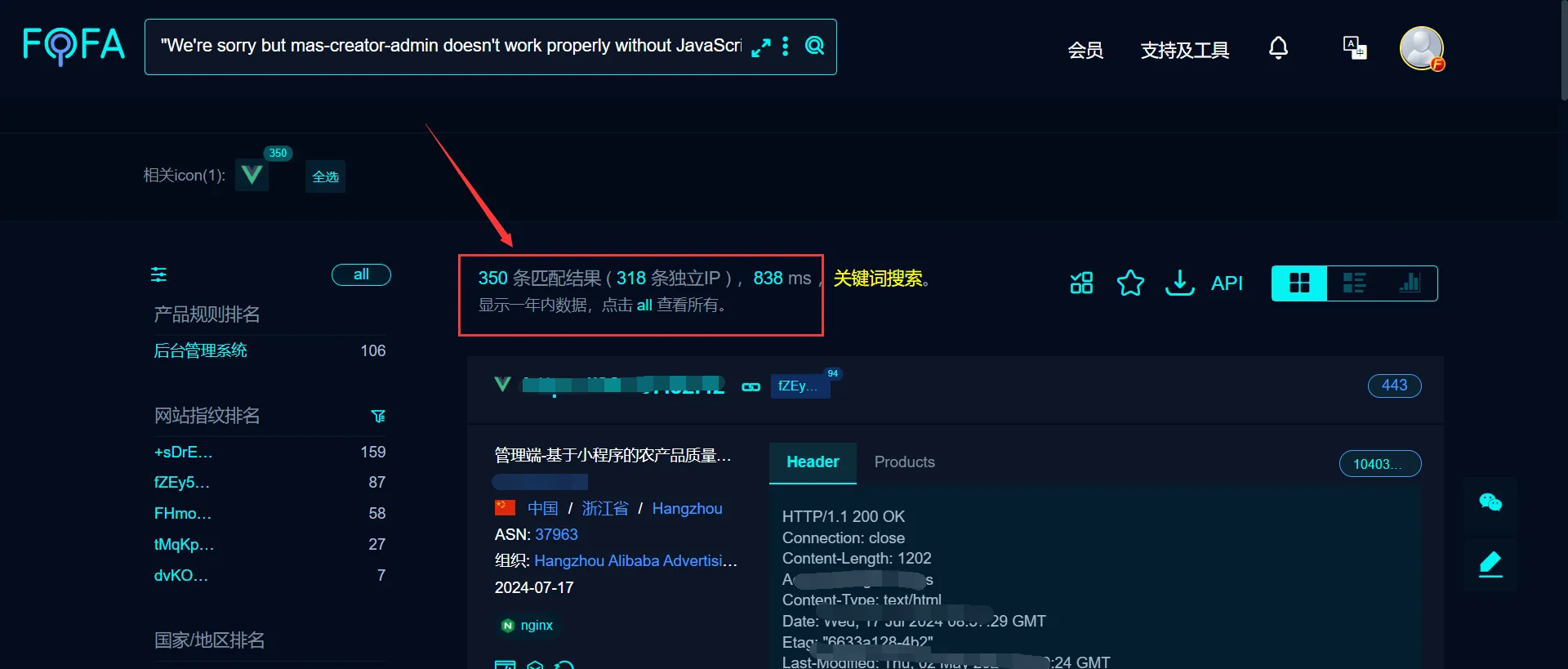 图片[26]-HackTwoHub社区