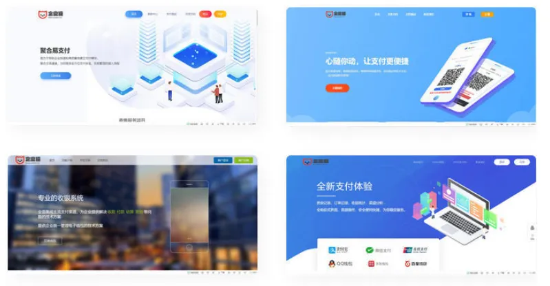 彩虹易支付最新版零云美化版源码星域网络美化的彩虹易支付源码