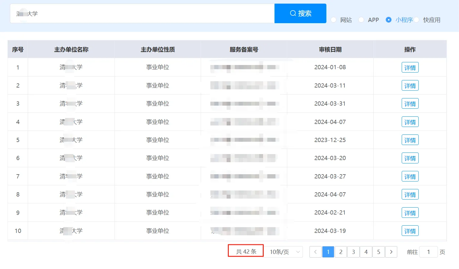 图片[3]-HackTwoHub社区