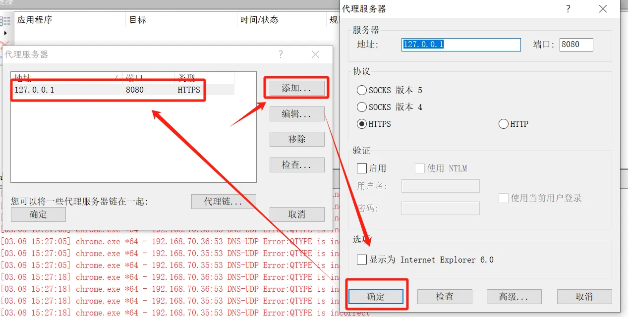 图片[3]-HackTwoHub社区