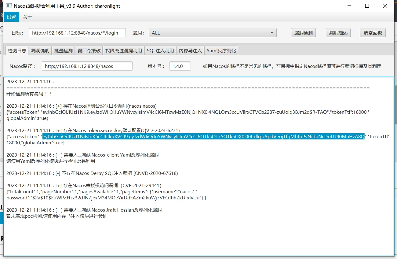 图片[14]-HackTwoHub社区