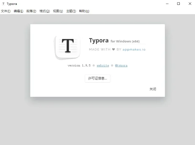 Typora永久免费版安装包下载