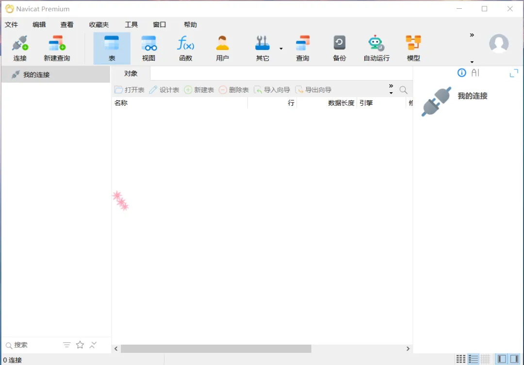 图片[11]-HackTwoHub社区