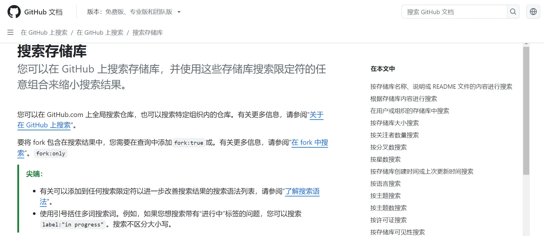 CNVD证书挖掘和资产收集