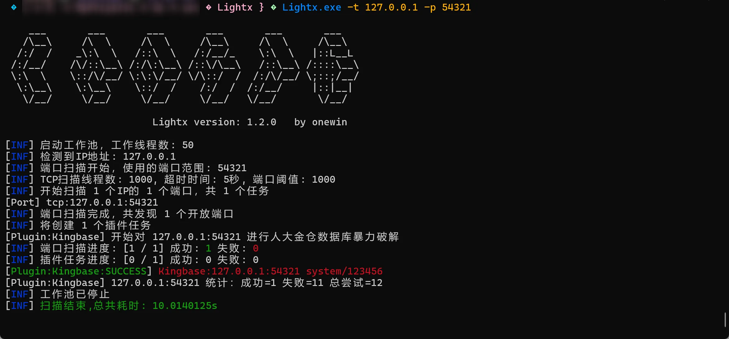 图片[3]-HackTwoHub社区