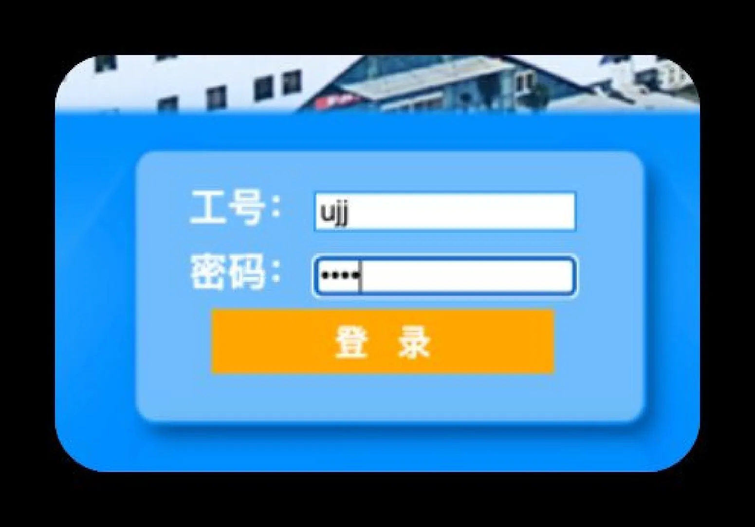 某金融机构能源管理系统从目录遍历到 SQL 注入