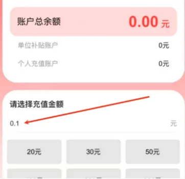 某系统支付漏洞+0元购实战记录，3千奖金到手