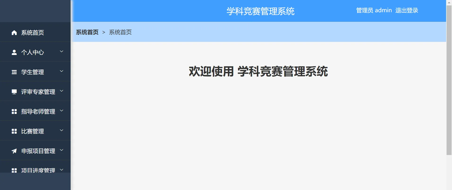 图片[14]-HackTwoHub社区