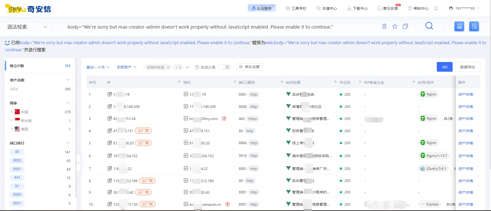 图片[28]-HackTwoHub社区