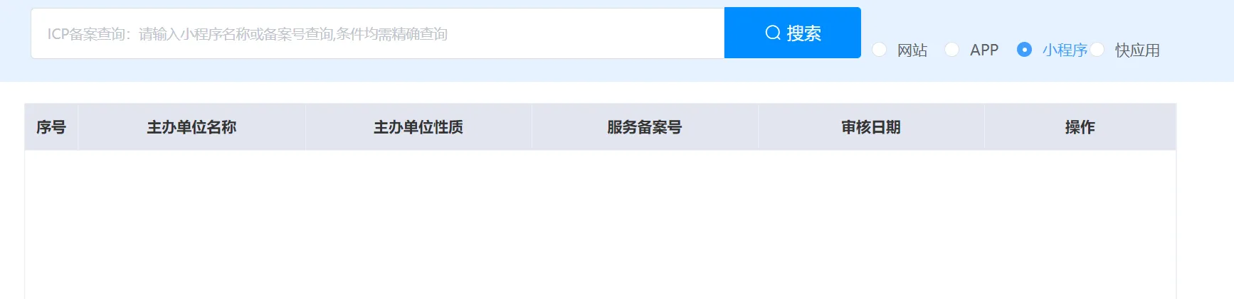 证书站常见漏洞与利用方法