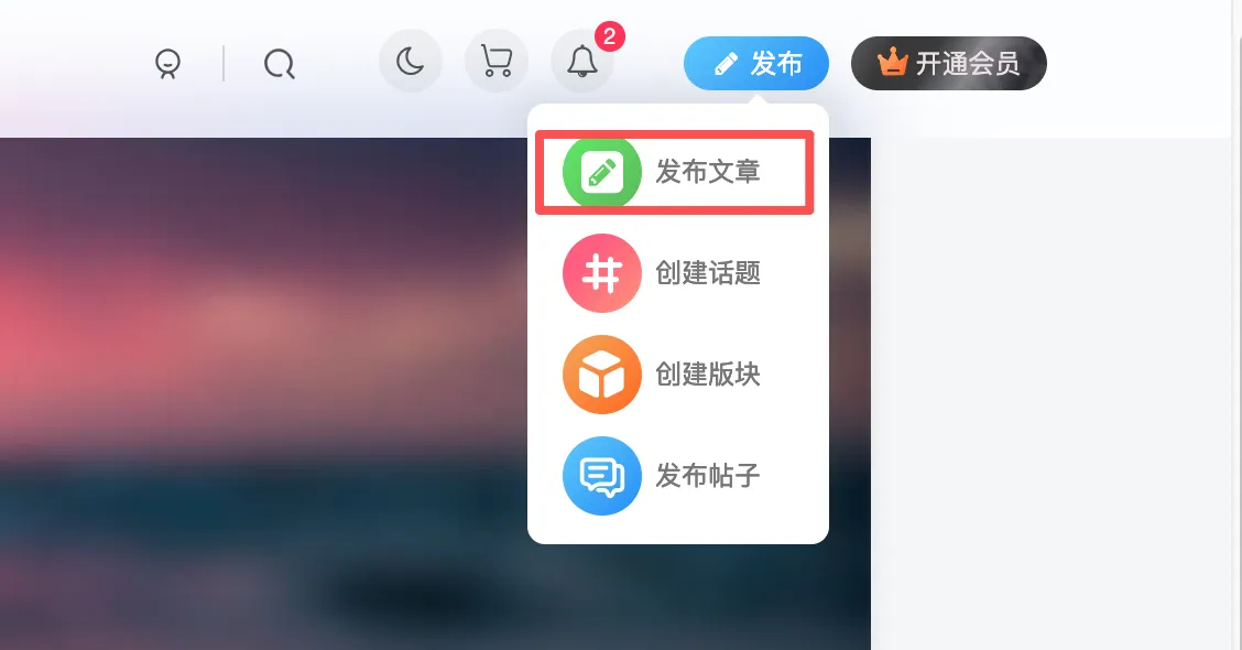 用户手册V1.3.1📜（积分获取）