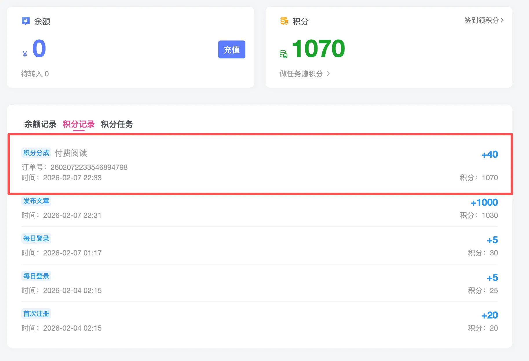 图片[4]-HackTwoHub社区